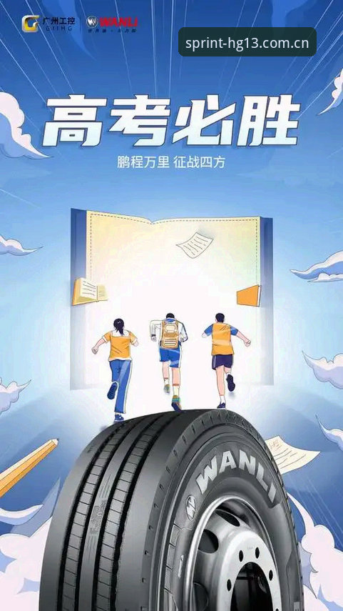 hg13体育最新版本怎么下载?老用户分享全套实用技巧与必备知识
