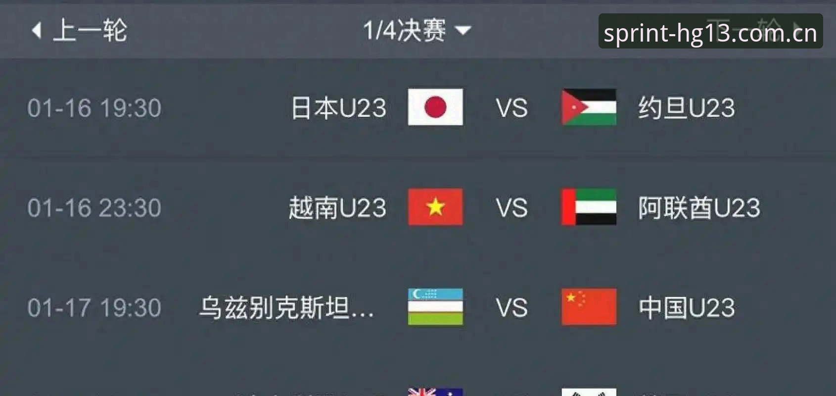 hg13体育深度资讯必备 揭秘世界杯扩军66队的真正野心:中国男足成关键拼图